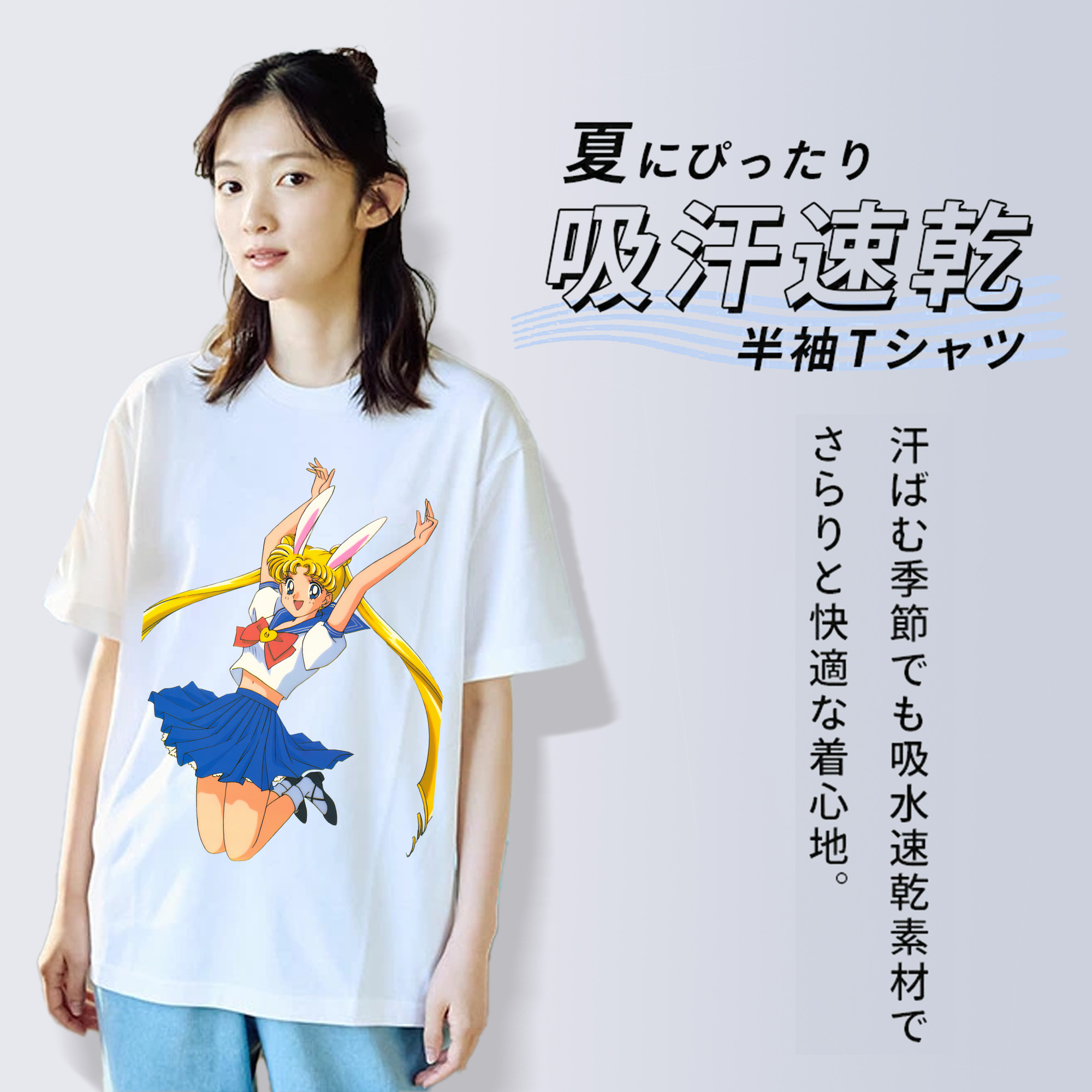 美少女戦士セーラームーン 愛野 美奈子 あいの みなこ Sailor Moon Aino Minako レディースカジュアルプリントTシャツ（綿100％）