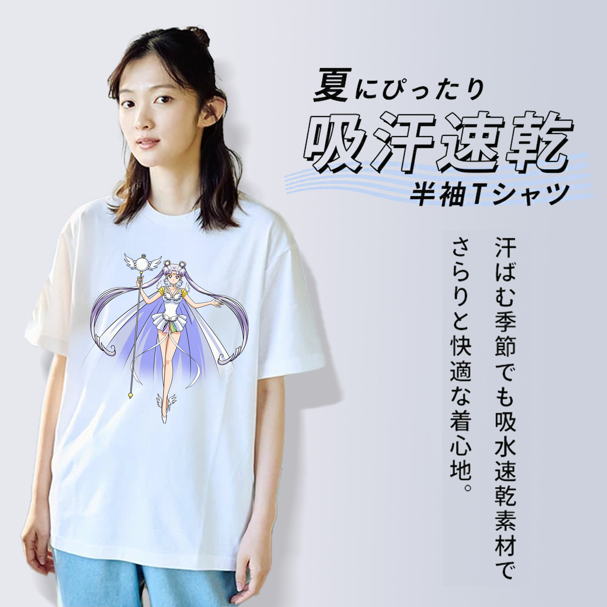 美少女戦士セーラームーン 月野 うさぎ つきの うさぎ Sailor Moon Tsukino Usagi レディースカジュアルプリントTシャツ（綿100％）