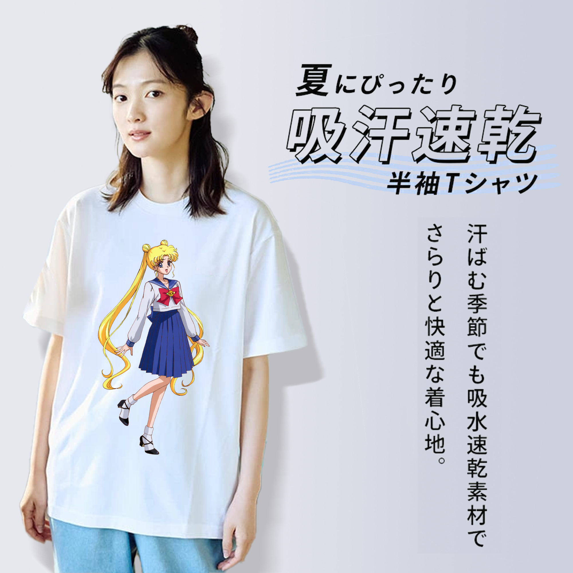 美少女戦士セーラームーン 愛野 美奈子 あいの みなこ Sailor Moon Aino Minako レディースカジュアルプリントTシャツ（綿100％）