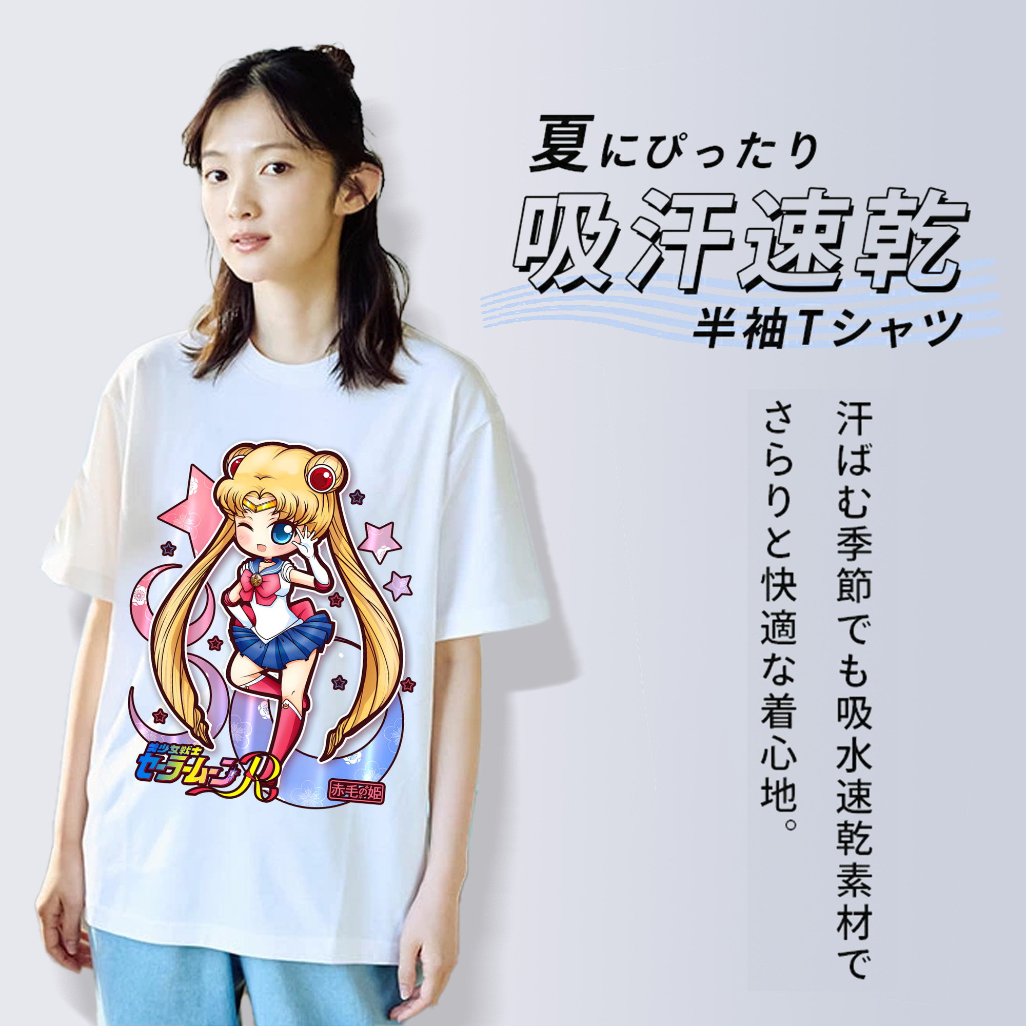 美少女戦士セーラームーン 月野 うさぎ つきの うさぎ Sailor Moon Tsukino Usagi レディースカジュアルプリントTシャツ（綿100％）