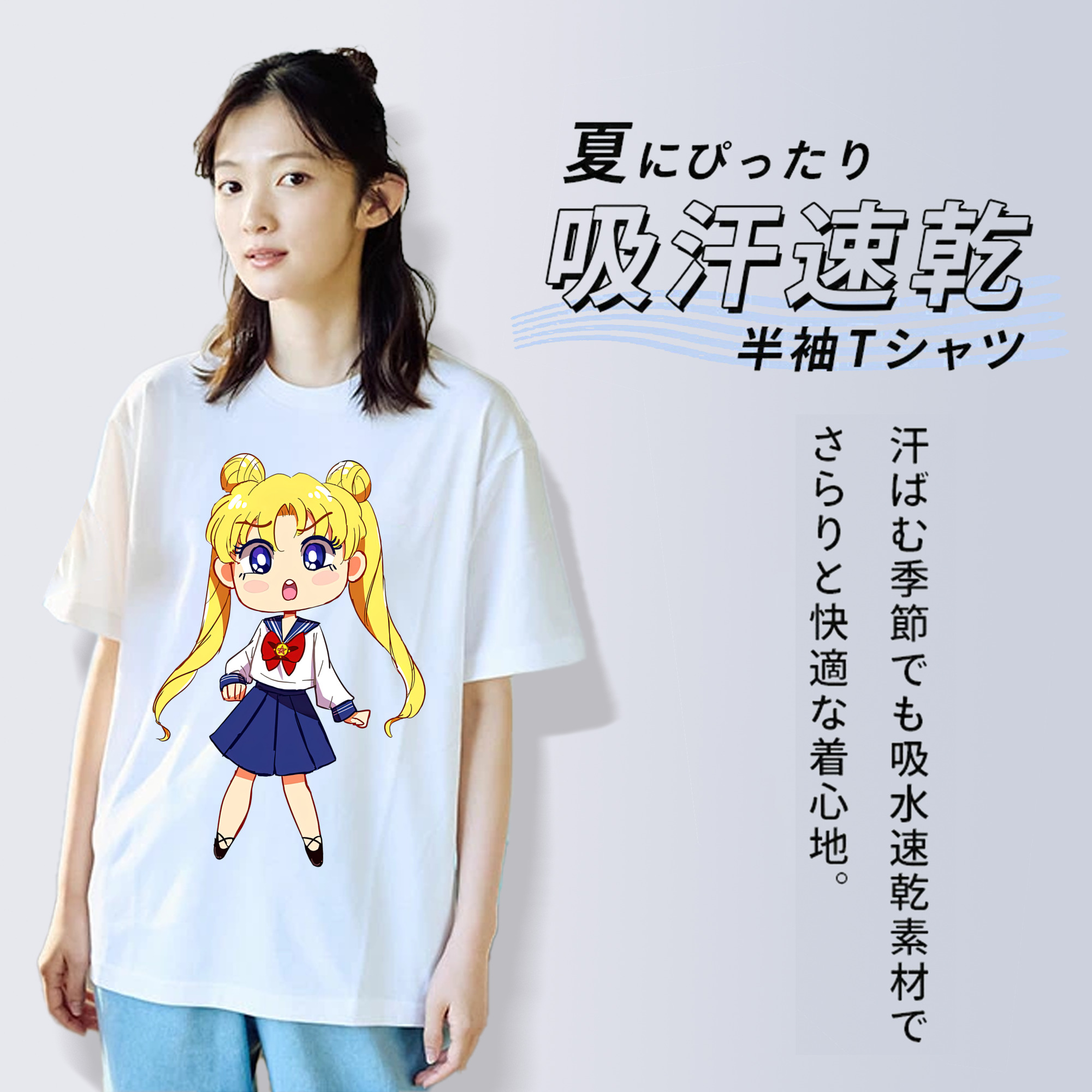 美少女戦士セーラームーン 愛野 美奈子 あいの みなこ Sailor Moon Aino Minako レディースカジュアルプリントTシャツ（綿100％）