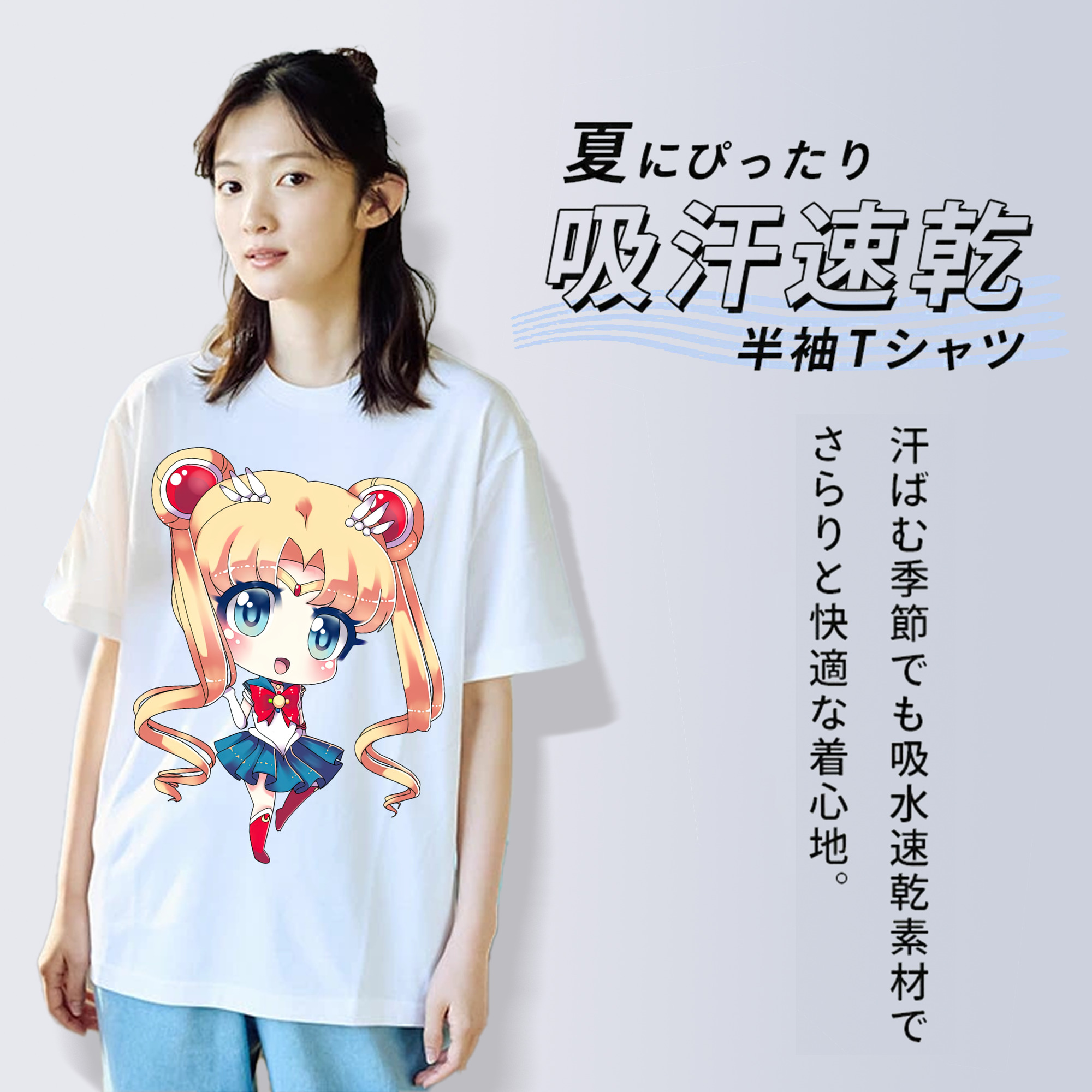 美少女戦士セーラームーン 月野 うさぎ つきの うさぎ Sailor Moon Tsukino Usagi レディースカジュアルプリントTシャツ（綿100％）