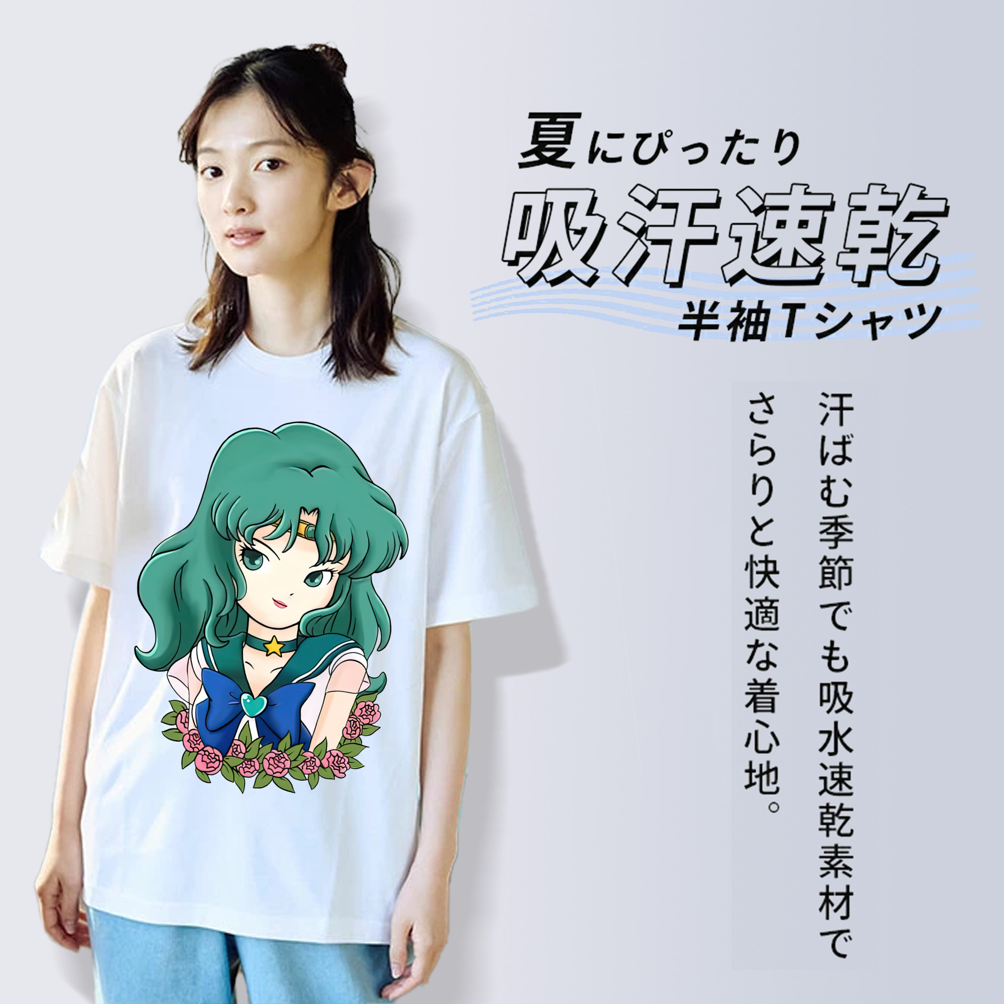 美少女戦士セーラームーン 海王 みちる（かいおう みちる） Sailor Moon Kaiou Michiru レディースカジュアルプリントTシャツ（綿100％）