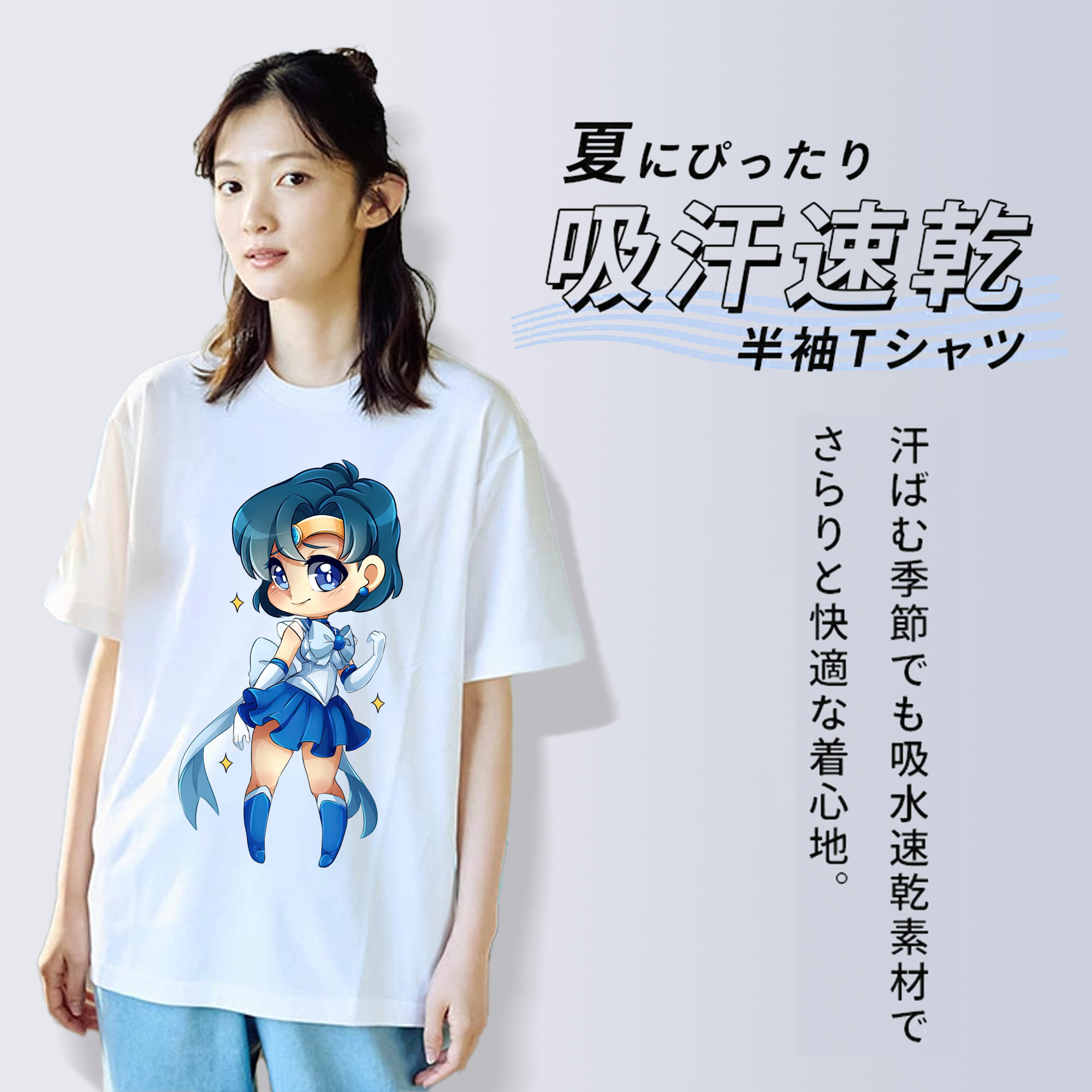美少女戦士セーラームーン 水野 亜美 みずの あみ Sailor Moon Mizuno Ami レディースカジュアルプリントTシャツ（綿100％）