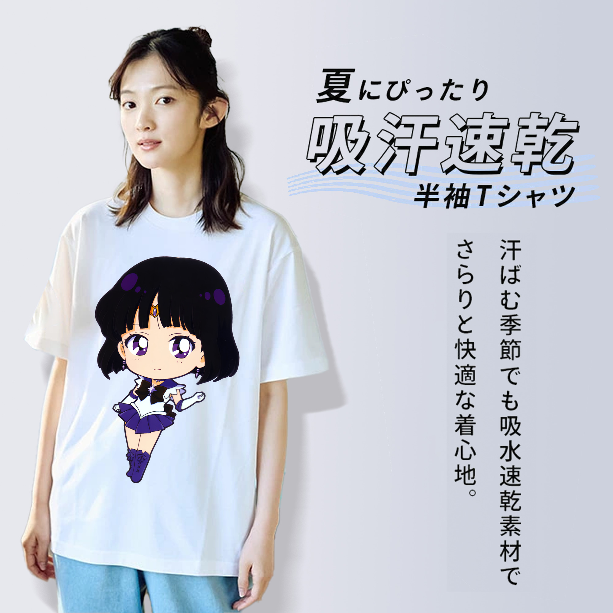 美少女戦士セーラームーン 土萠ほたる Sailor Moon Tomoe Hotaru （セーラーサターン；Sailor Saturn） レディースカジュアルプリントTシャツ（綿100％）