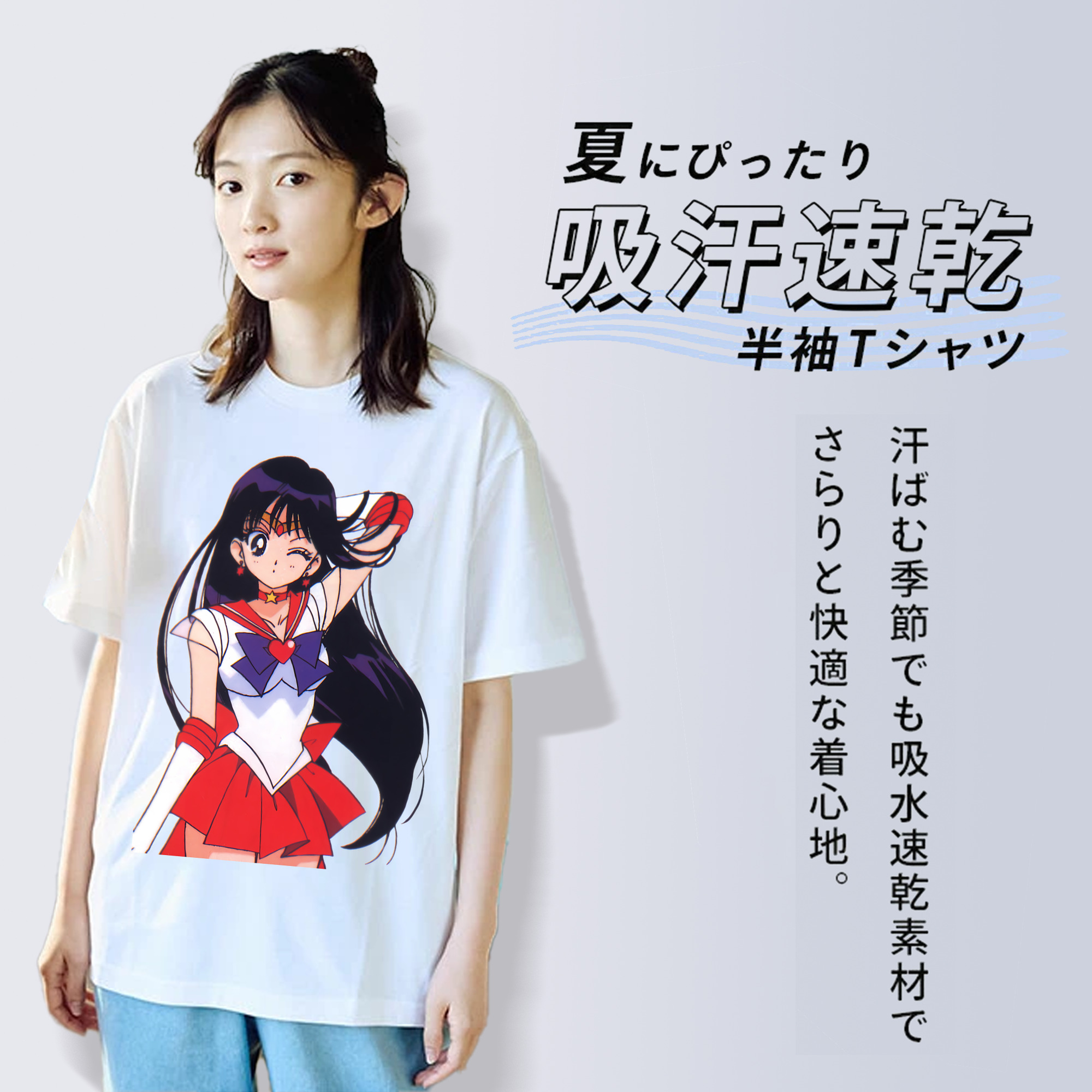 美少女戦士セーラームーン 火野レイ ひの レイ Sailor Moon Hino Rei （セーラーマーズ,Sailor Mars） レディースカジュアルプリントTシャツ（綿100％）