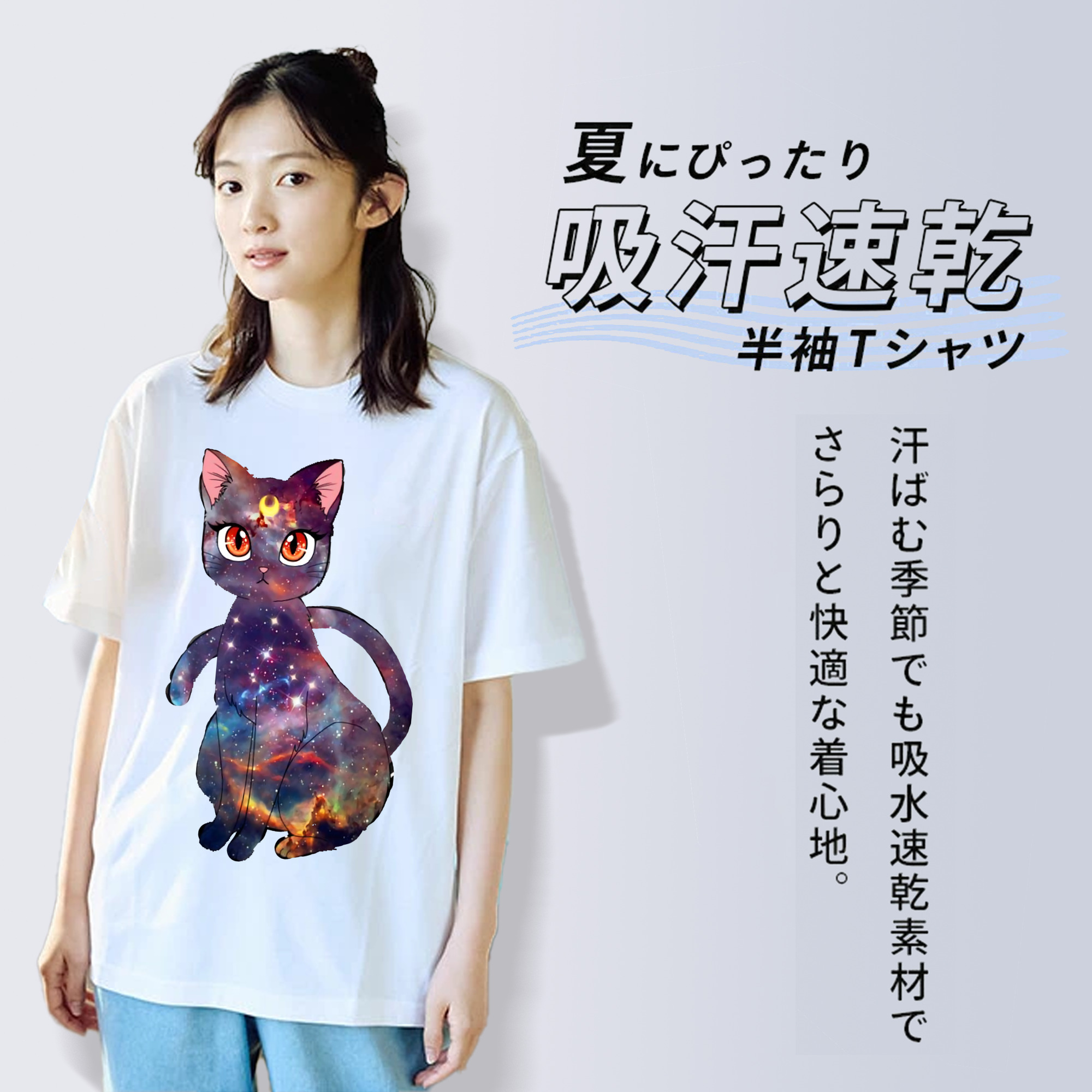 美少女戦士セーラームーン Sailor Moon レディースカジュアルプリントTシャツ（綿100％）