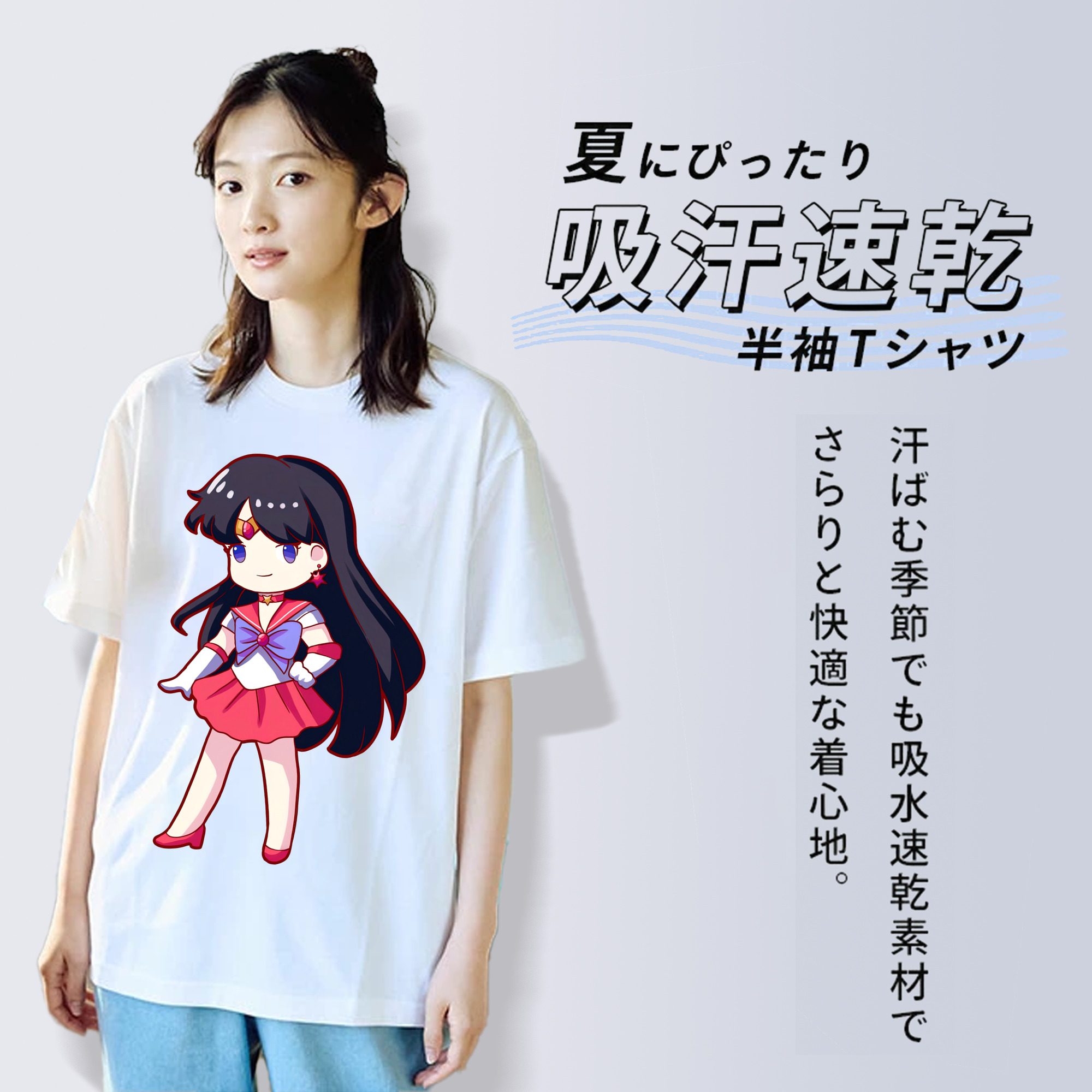 美少女戦士セーラームーン 火野レイ ひの レイ Sailor Moon Hino Rei （セーラーマーズ,Sailor Mars） レディースカジュアルプリントTシャツ（綿100％）