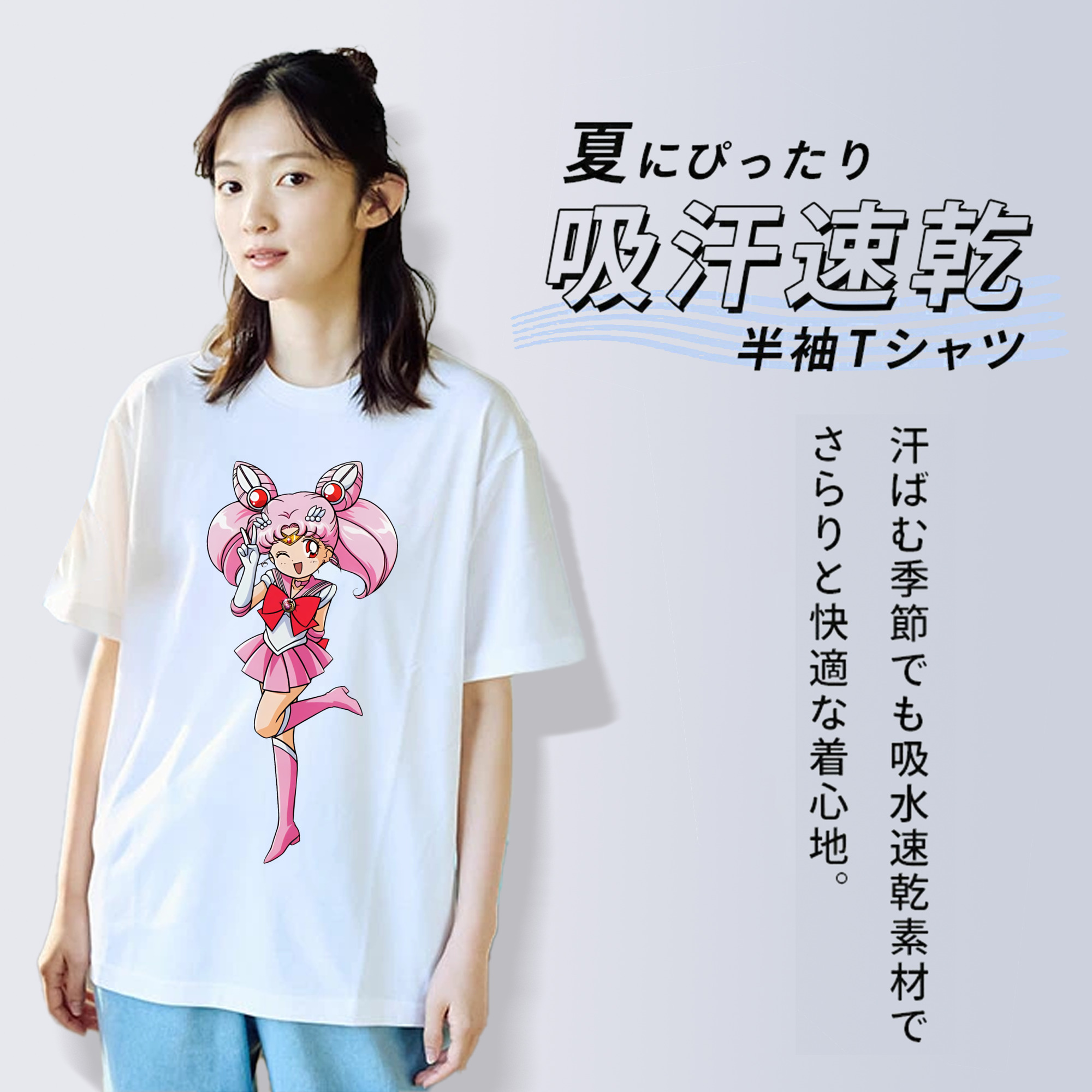 美少女戦士セーラームーン ちびうさ Sailor Moon Chibiusa Tsukino Usagi Small Lady Serenity レディースカジュアルプリントTシャツ（綿100％）