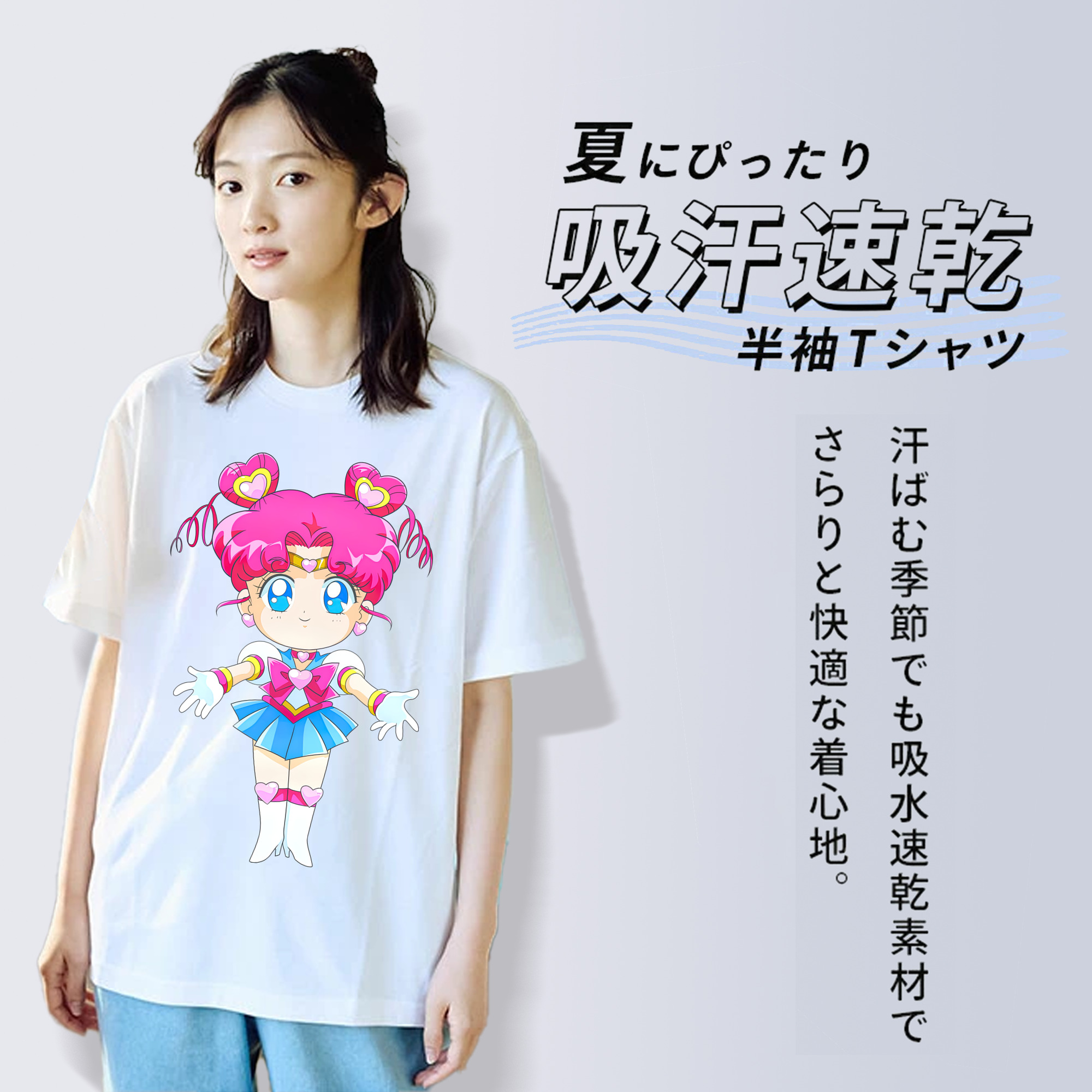 美少女戦士セーラームーン ちびうさ Sailor Moon Chibiusa Tsukino Usagi Small Lady Serenity レディースカジュアルプリントTシャツ（綿100％）