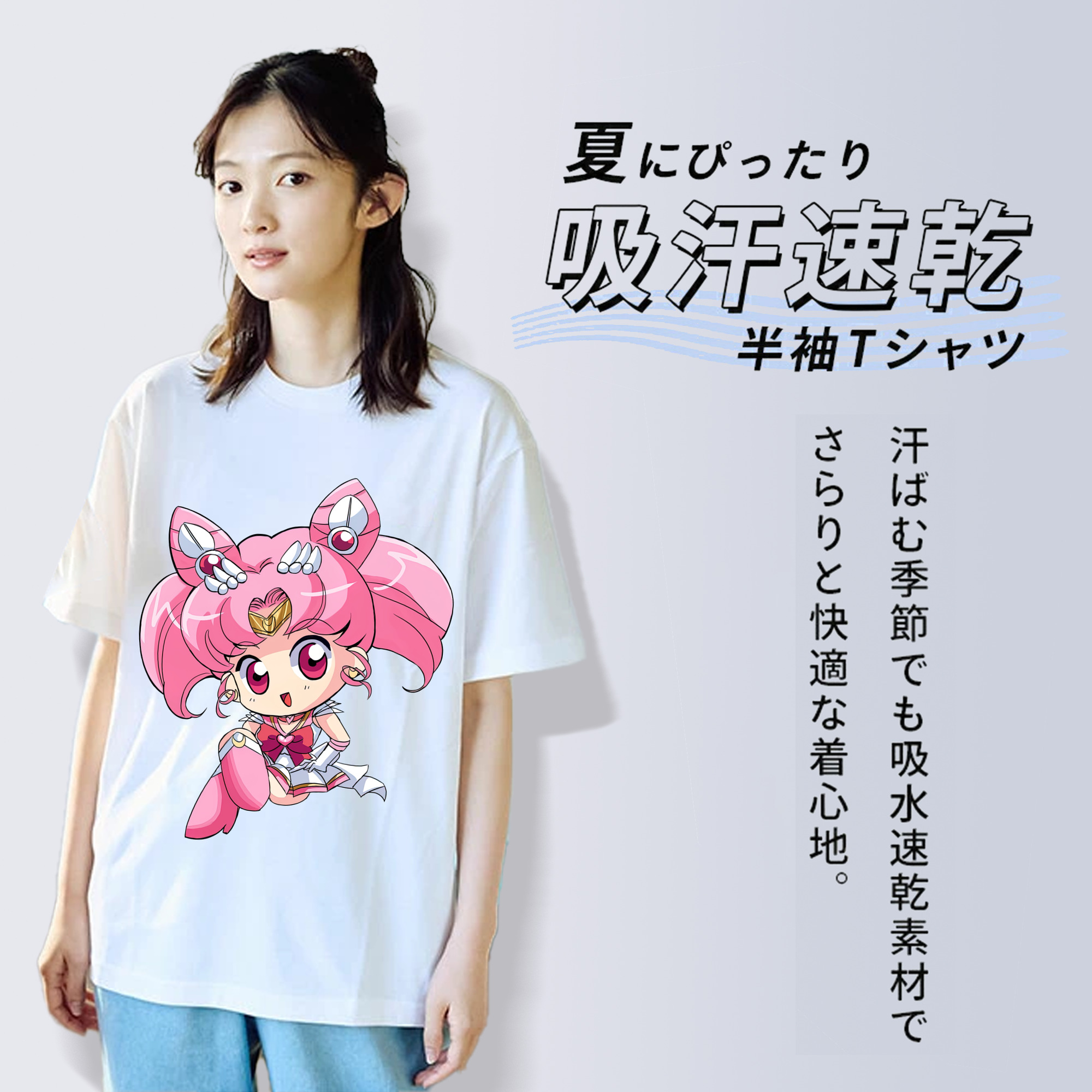 美少女戦士セーラームーン ちびうさ Sailor Moon Chibiusa Tsukino Usagi Small Lady Serenity レディースカジュアルプリントTシャツ（綿100％）