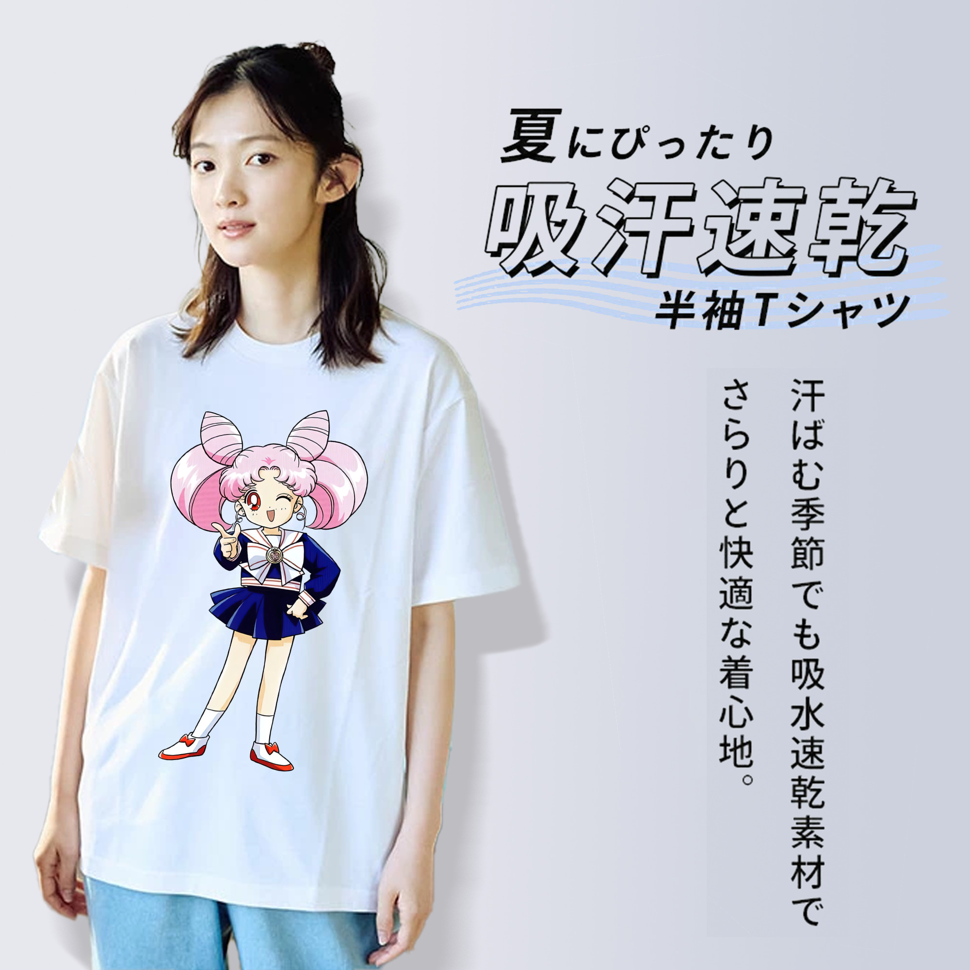 美少女戦士セーラームーン ちびうさ Sailor Moon Chibiusa Tsukino Usagi Small Lady Serenity レディースカジュアルプリントTシャツ（綿100％）