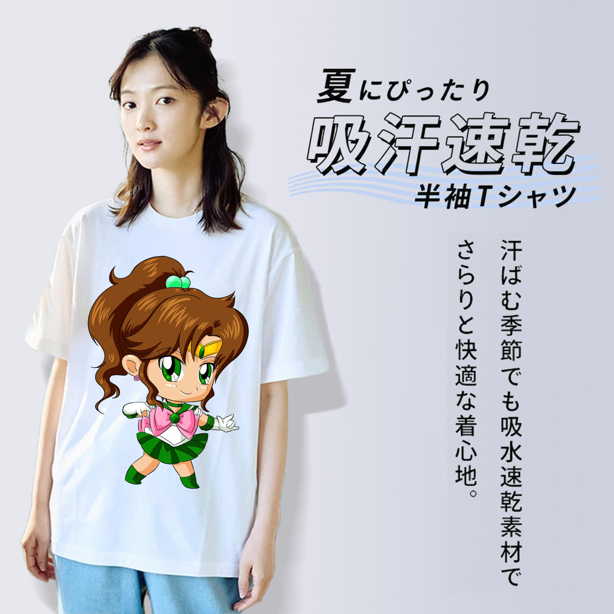美少女戦士セーラームーン 木野 まこと きの まこと Sailor Moon Kino Makoto （セーラージュピター；Sailor Jupiter） レディースカジュアルプリントTシャツ（綿100％）