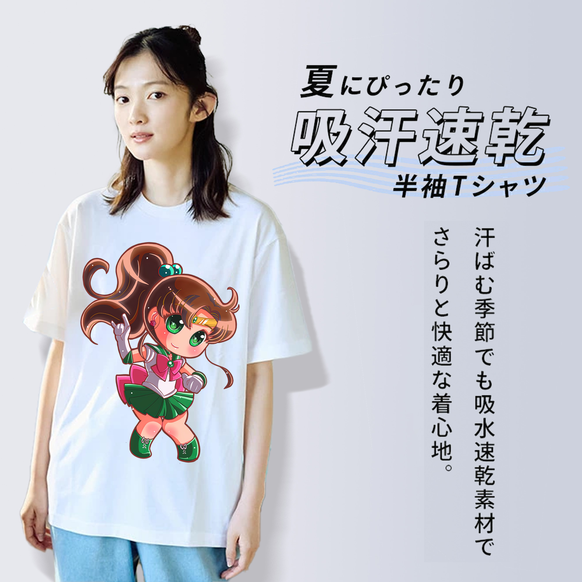 美少女戦士セーラームーン 木野 まこと きの まこと Sailor Moon Kino Makoto （セーラージュピター；Sailor Jupiter） レディースカジュアルプリントTシャツ（綿100％）