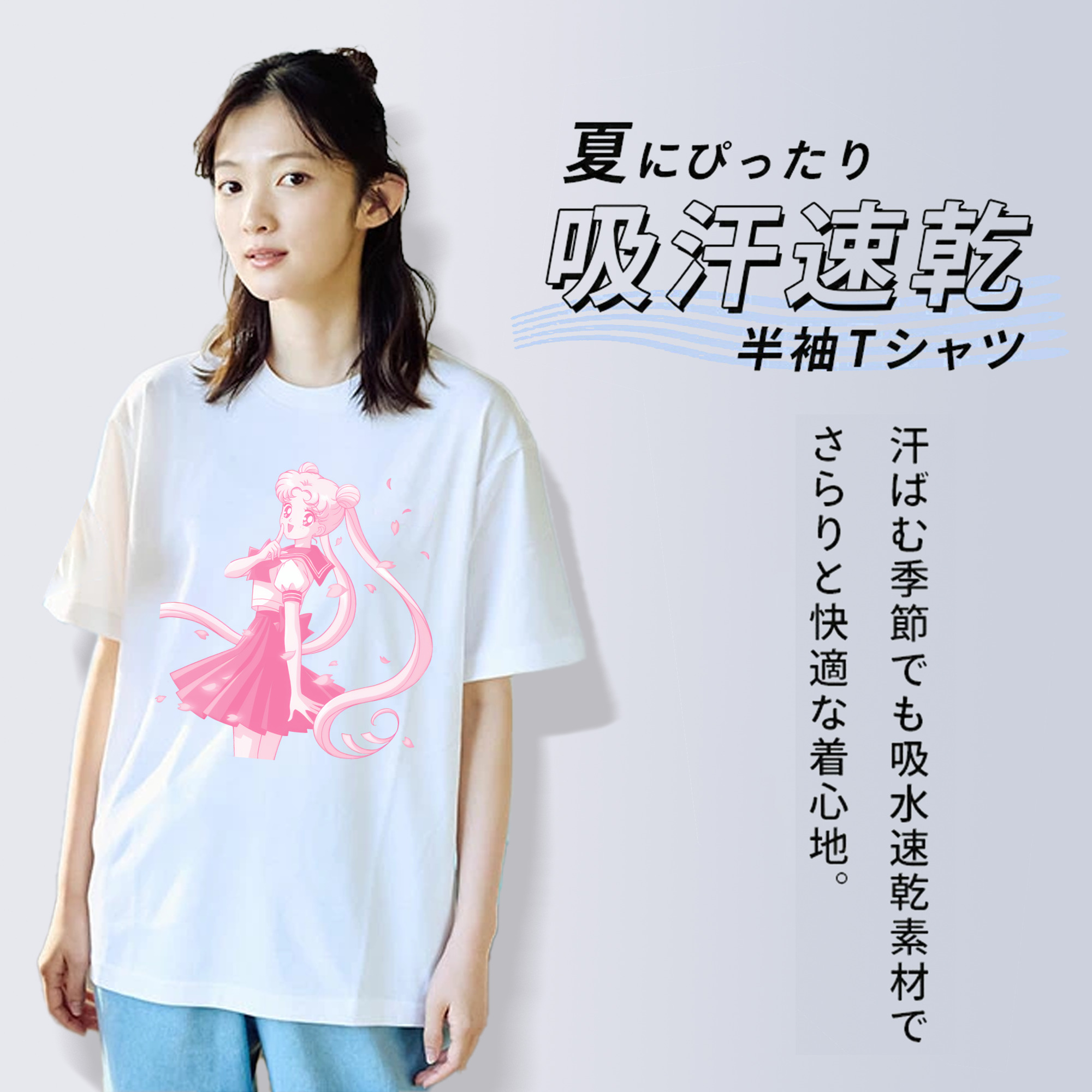 美少女戦士セーラームーン 愛野 美奈子 あいの みなこ Sailor Moon Aino Minako レディースカジュアルプリントTシャツ（綿100％）