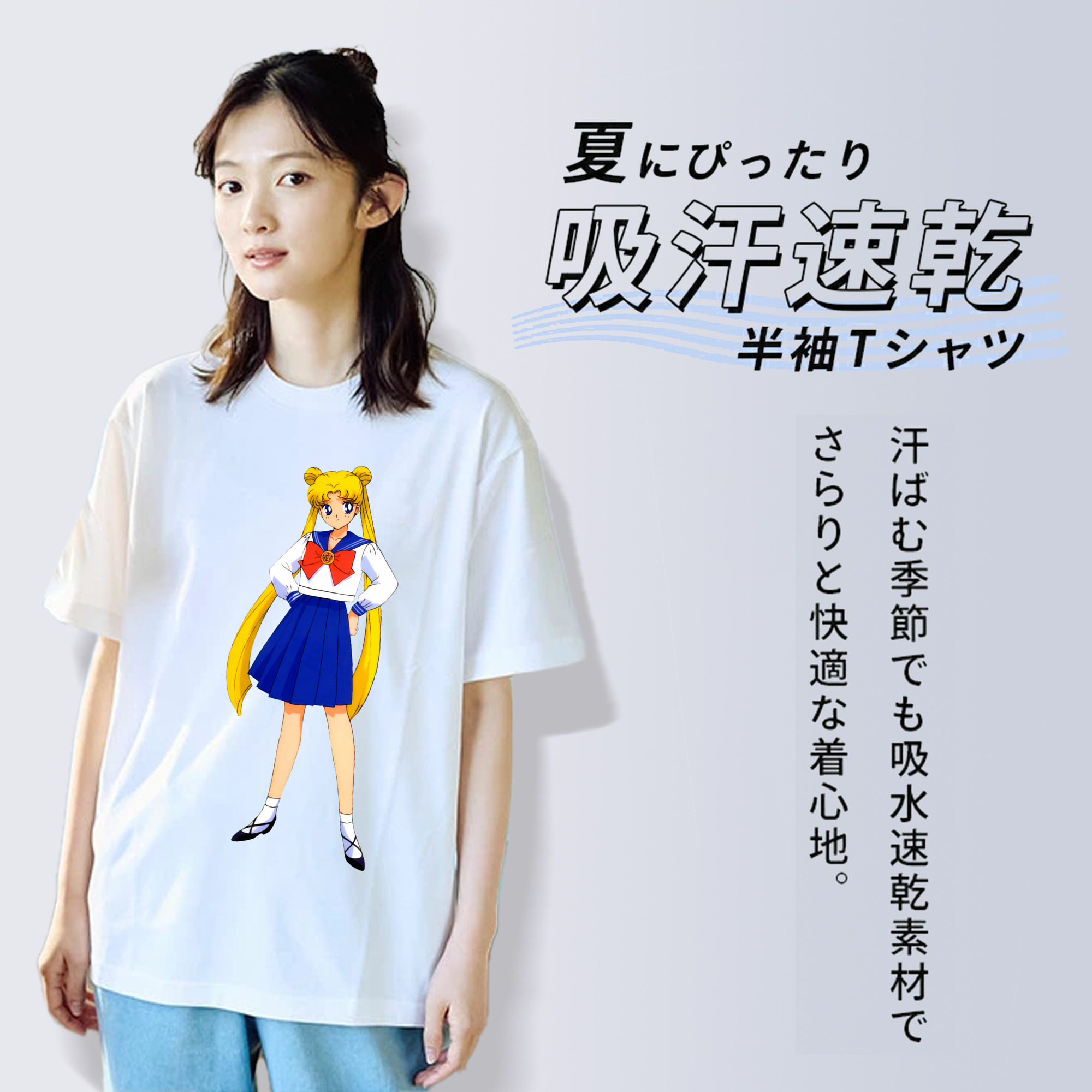 美少女戦士セーラームーン 愛野 美奈子 あいの みなこ Sailor Moon Aino Minako レディースカジュアルプリントTシャツ（綿100％）