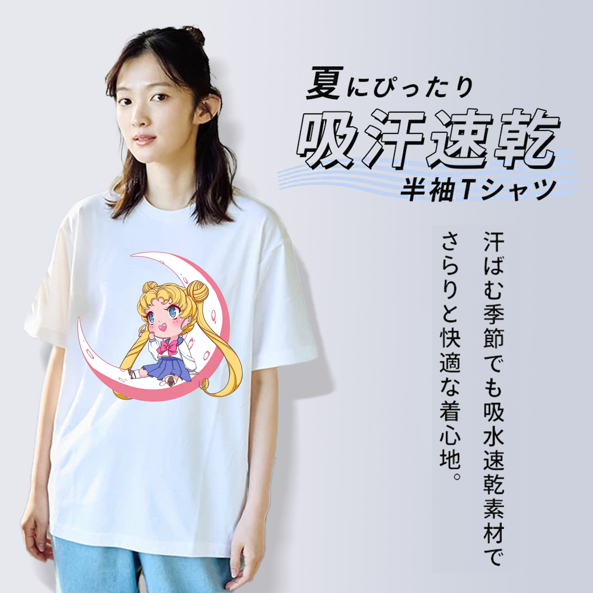 美少女戦士セーラームーン 愛野 美奈子 あいの みなこ Sailor Moon Aino Minako レディースカジュアルプリントTシャツ（綿100％）