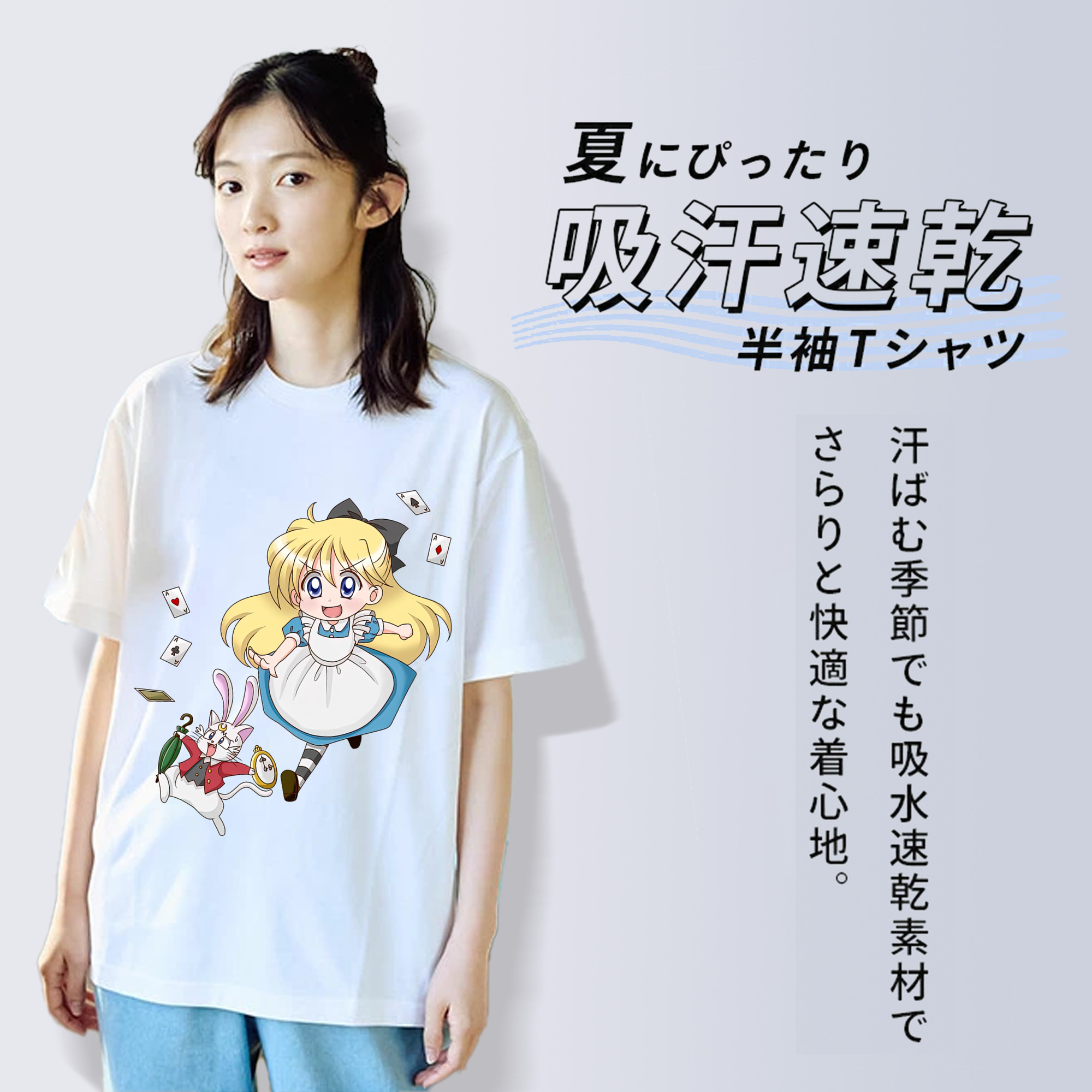 美少女戦士セーラームーン 愛野 美奈子 あいの みなこ Sailor Moon Aino Minako レディースカジュアルプリントTシャツ（綿100％）