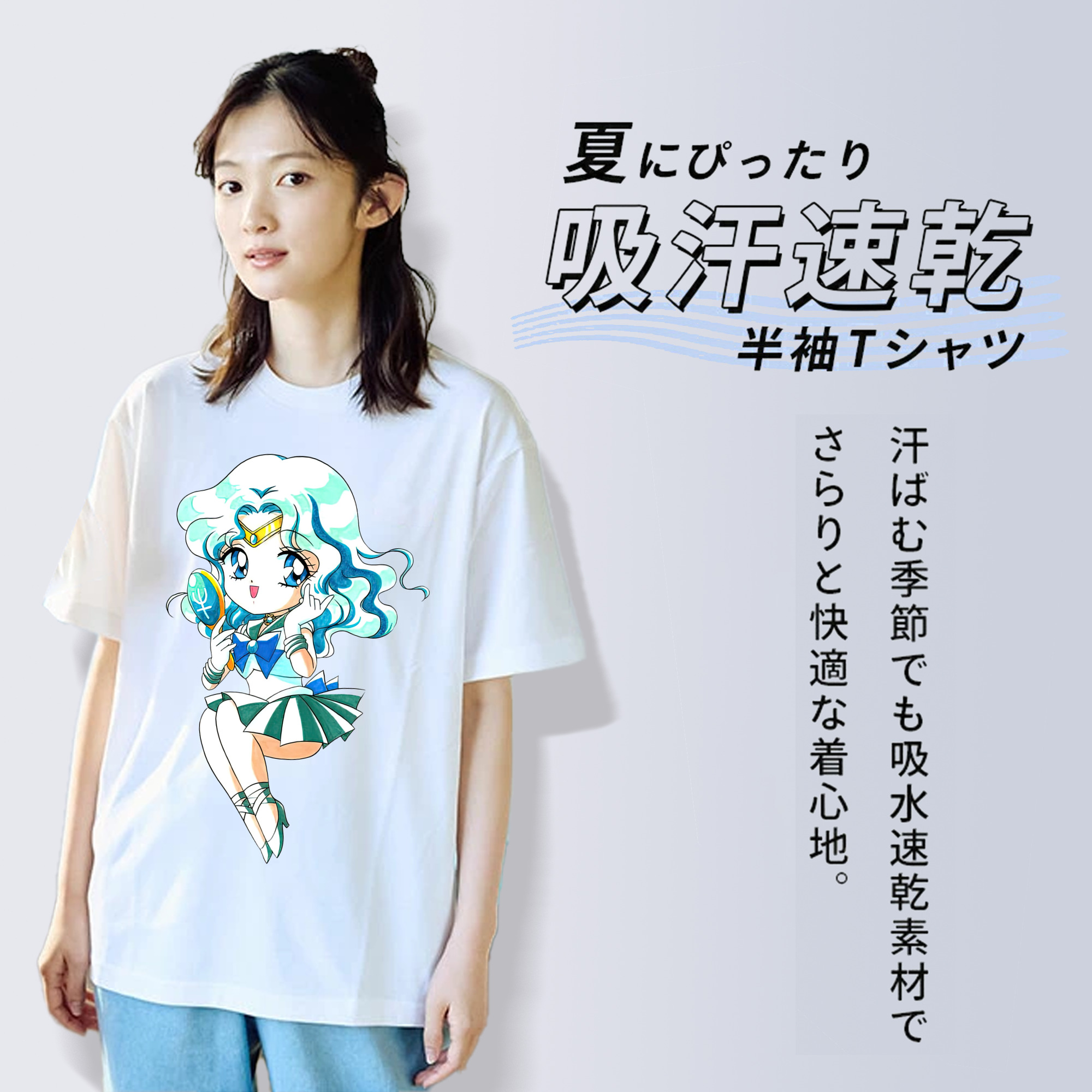 美少女戦士セーラームーン 海王 みちる（かいおう みちる） Sailor Moon Kaiou Michiru レディースカジュアルプリントTシャツ（綿100％）