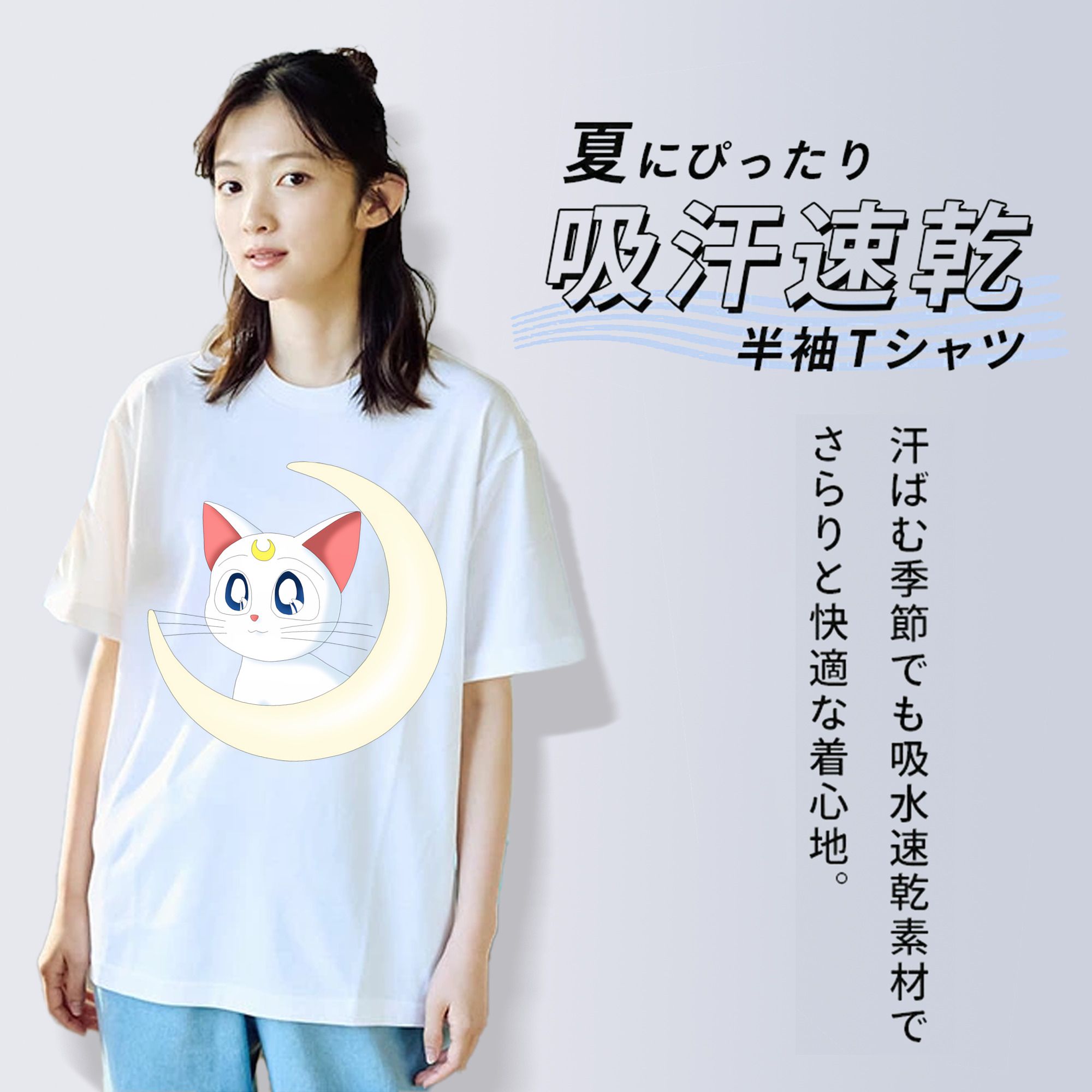 美少女戦士セーラームーン Sailor Moon レディースカジュアルプリントTシャツ（綿100％）
