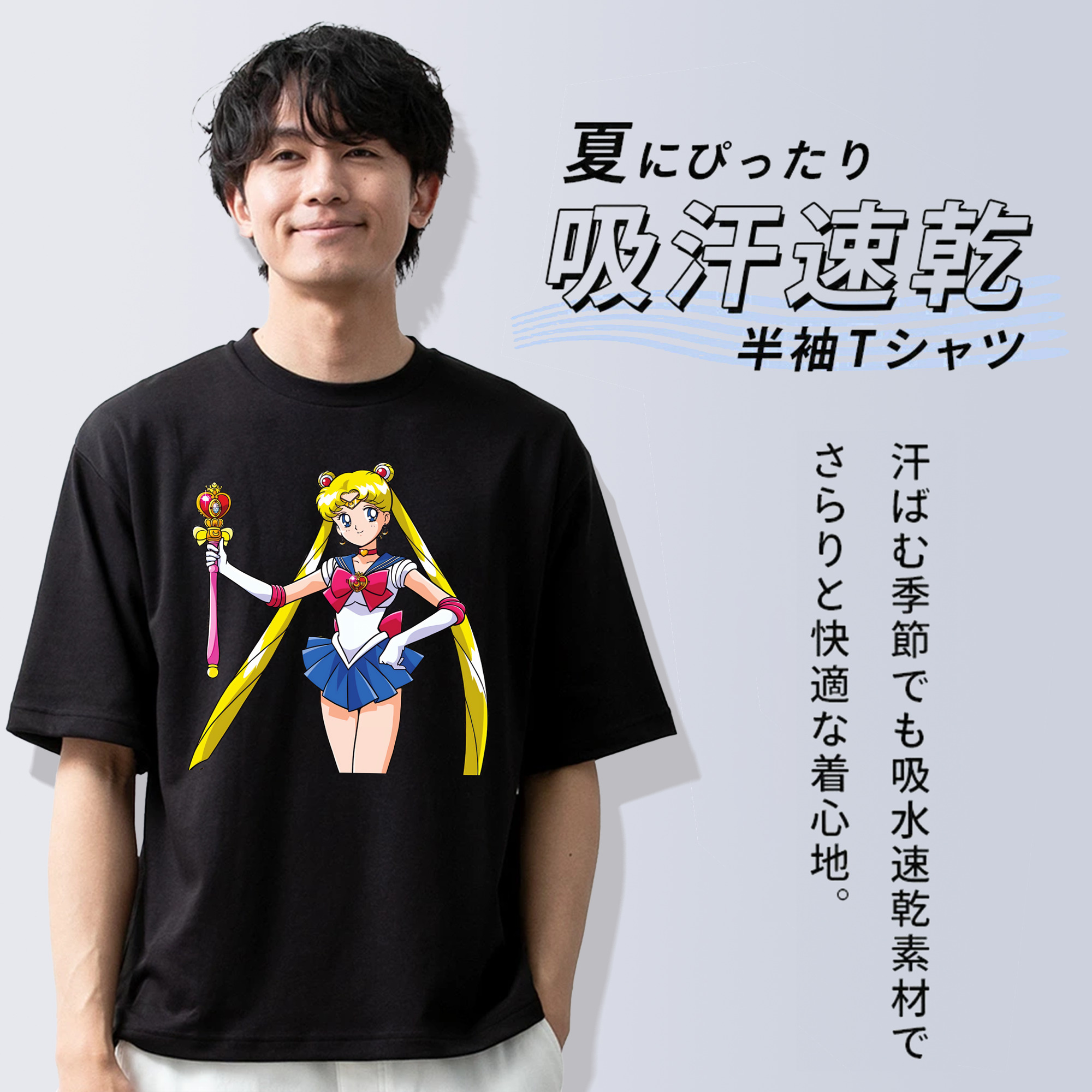 美少女戦士セーラームーン 月野 うさぎ つきの うさぎ Sailor Moon Tsukino Usagi 綿100％半袖Tシャツ（フロントプリント）