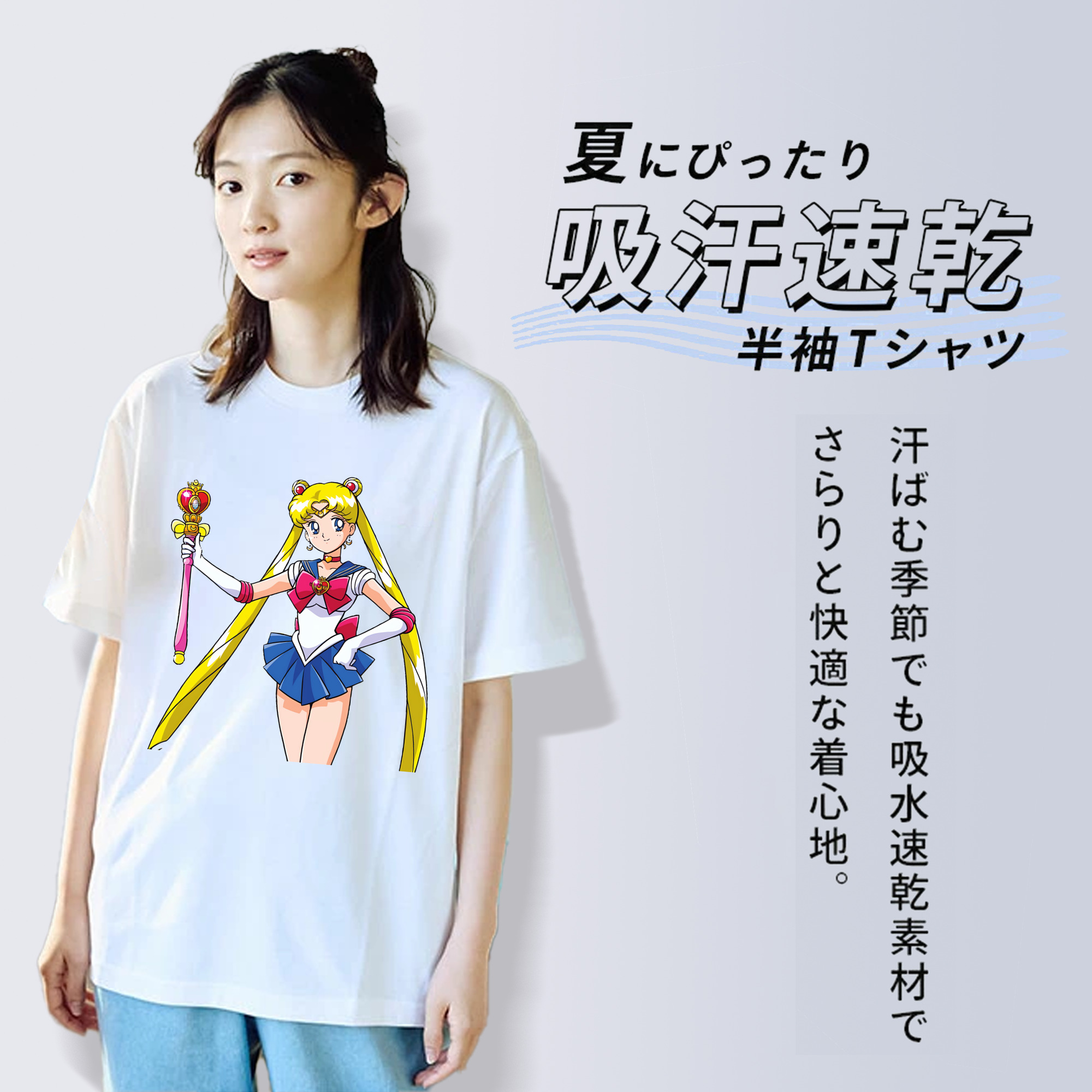 美少女戦士セーラームーン 月野 うさぎ つきの うさぎ Sailor Moon Tsukino Usagi 綿100％半袖Tシャツ（フロントプリント）