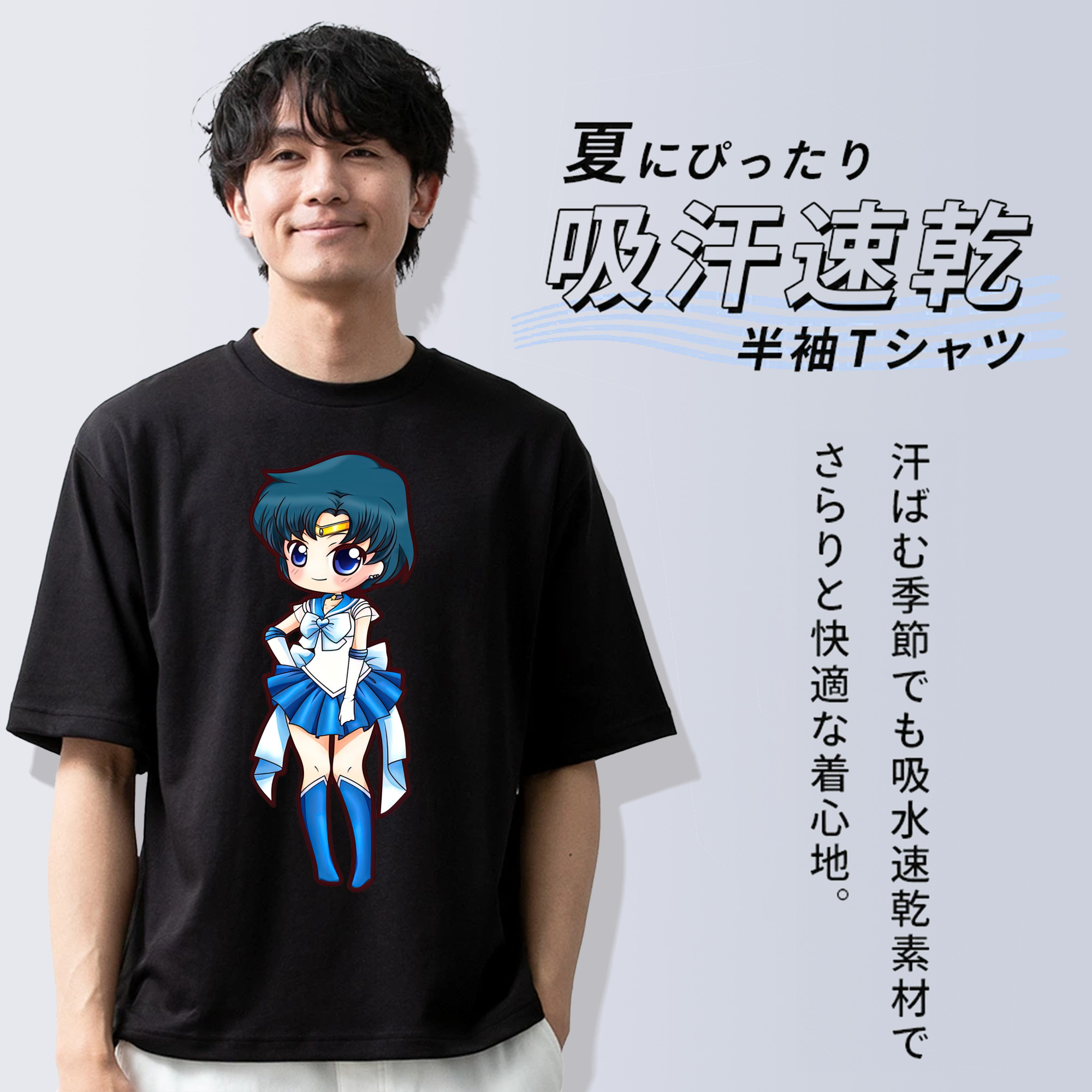 美少女戦士セーラームーン 水野 亜美 みずの あみ Sailor Moon Mizuno Ami 綿100％半袖Tシャツ（フロントプリント）