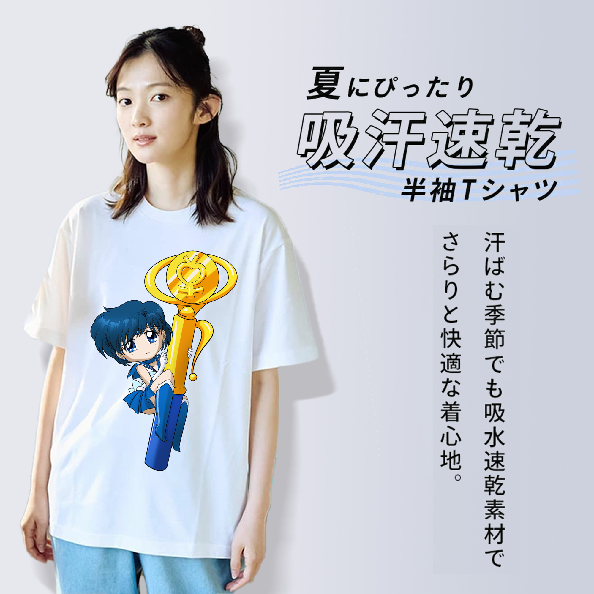 美少女戦士セーラームーン 水野 亜美 みずの あみ Sailor Moon Mizuno Ami 綿100％半袖Tシャツ（フロントプリント）