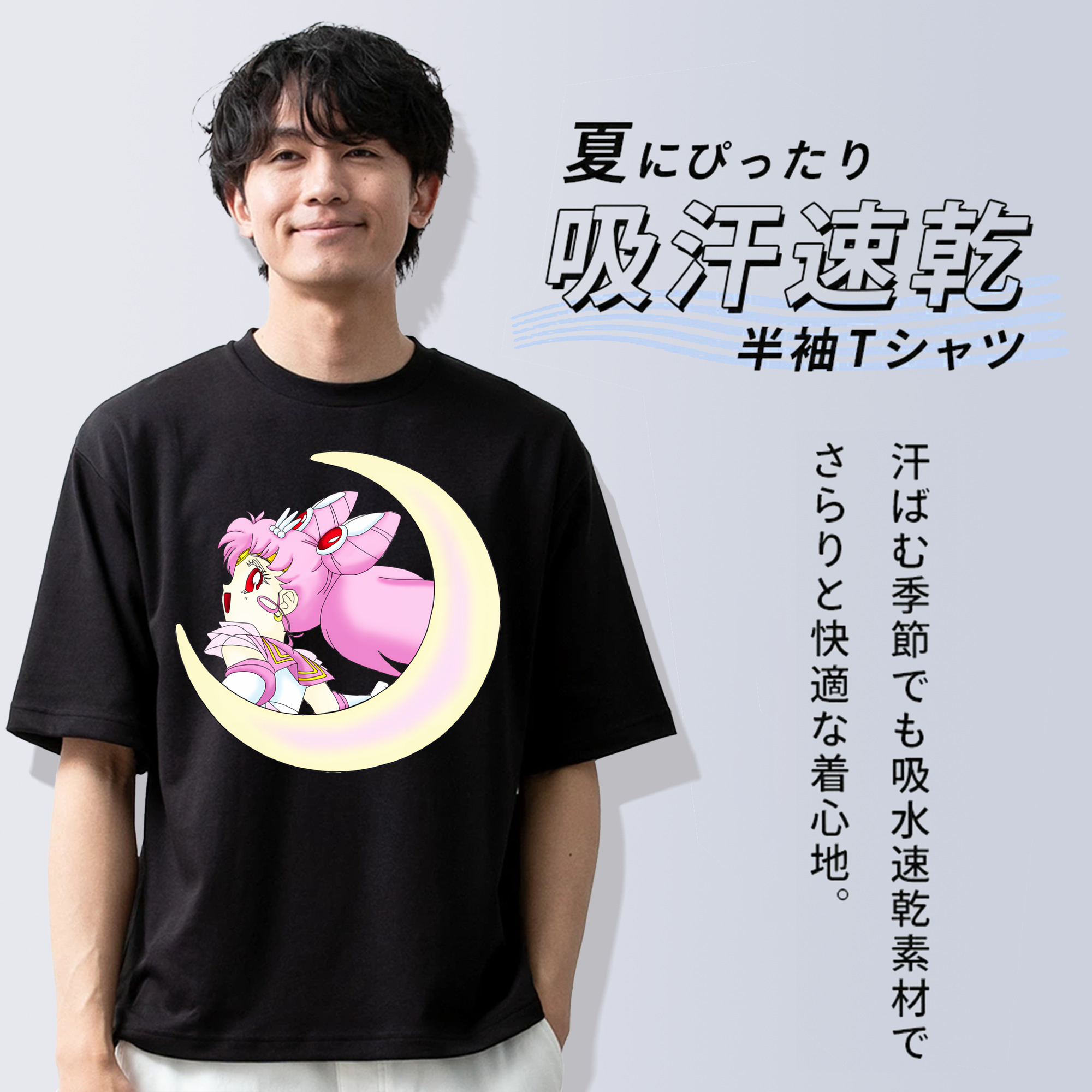 美少女戦士セーラームーン ちびうさ Sailor Moon Chibiusa Tsukino Usagi Small Lady Serenity 綿100％半袖Tシャツ（フロントプリント）