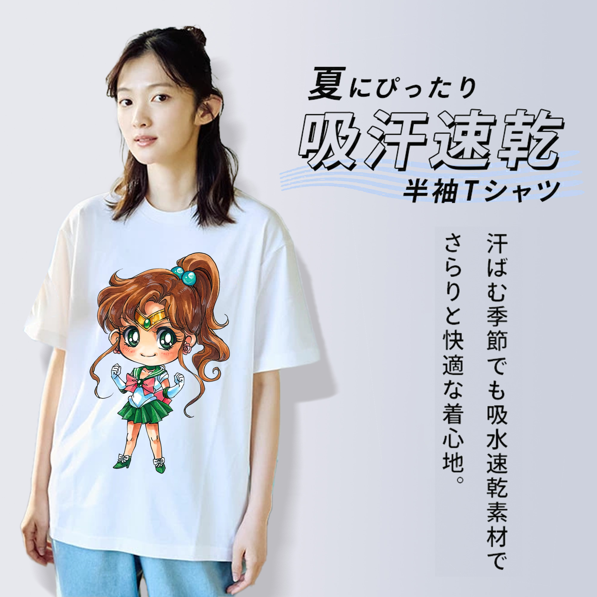 美少女戦士セーラームーン 木野 まこと きの まこと Sailor Moon Kino Makoto （セーラージュピター；Sailor Jupiter） 綿100％半袖Tシャツ（フロントプリント）