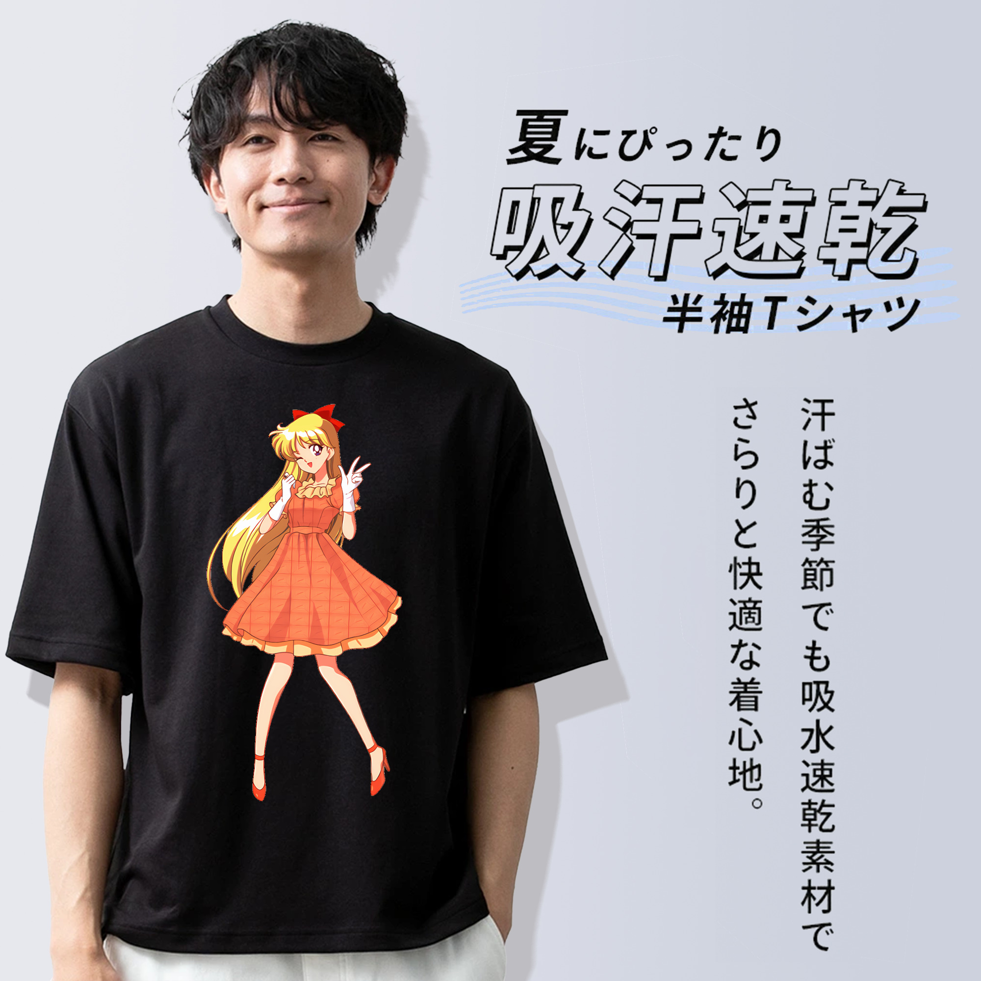 美少女戦士セーラームーン 愛野 美奈子 あいの みなこ Sailor Moon Aino Minako 綿100％半袖Tシャツ（フロントプリント）