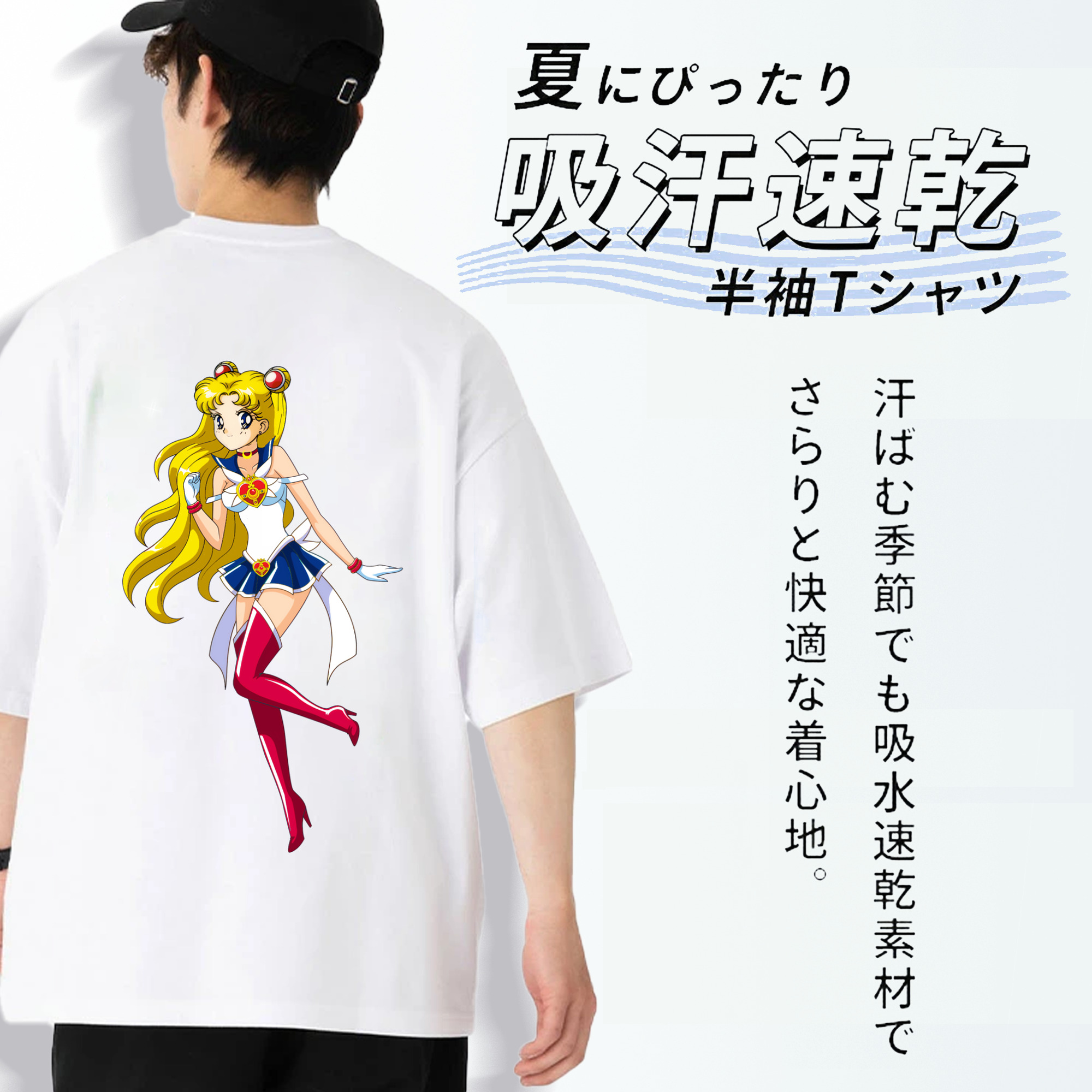 美少女戦士セーラームーン 月野 うさぎ つきの うさぎ Sailor Moon Tsukino Usagi 綿100％半袖Tシャツ（背面プリント）