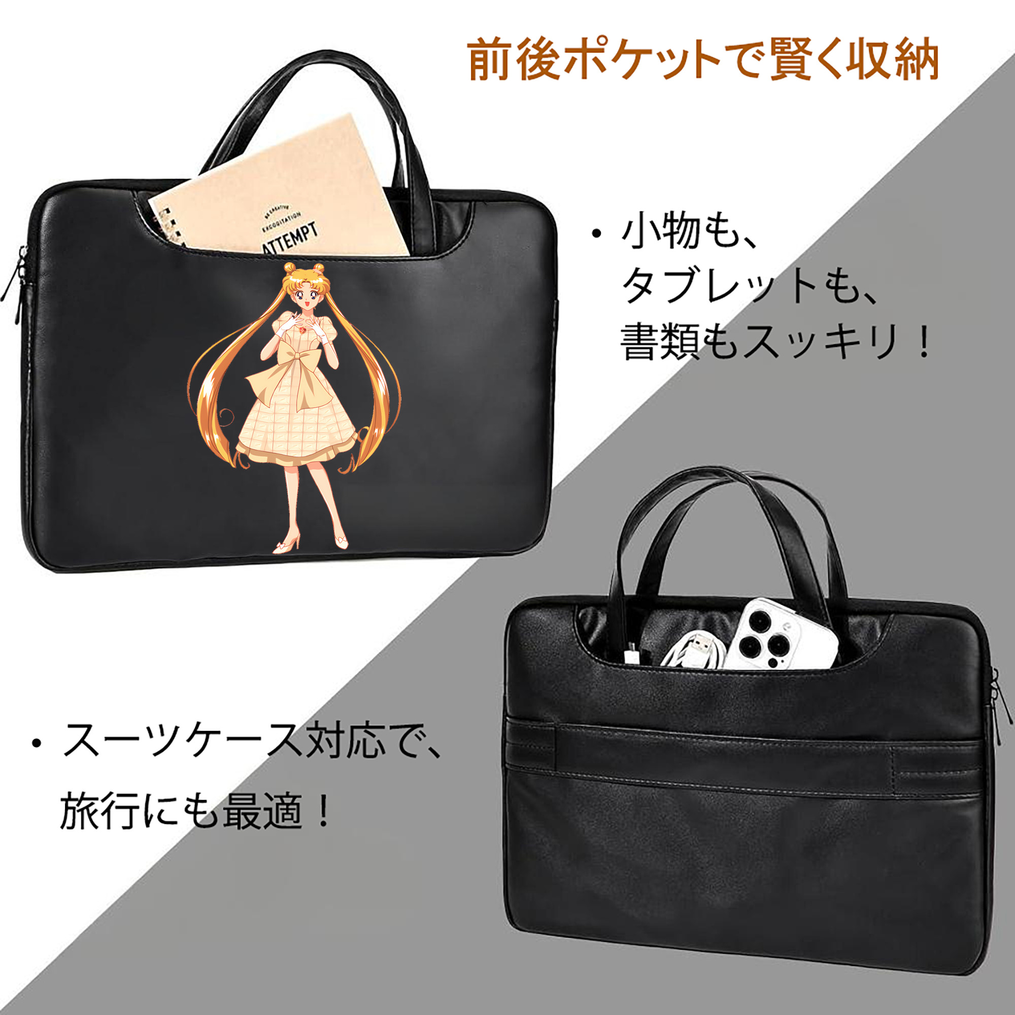 美少女戦士セーラームーン 愛野 美奈子 あいの みなこ Sailor Moon Aino Minako レザーラップトップバッグ　ノートパソコンケース