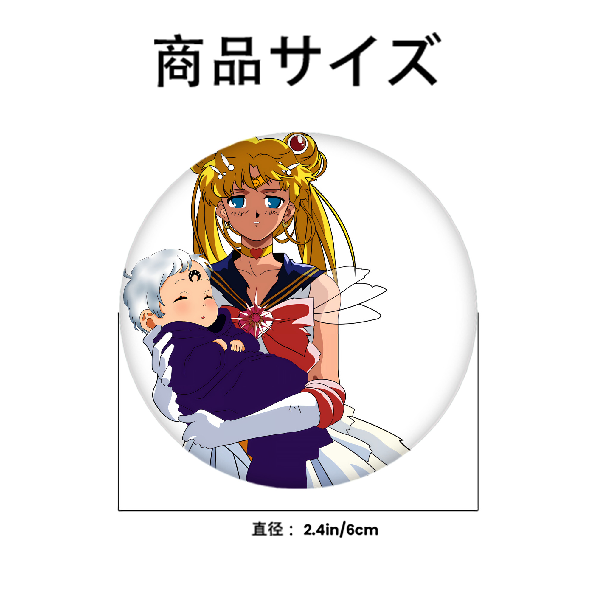 美少女戦士セーラームーン 月野 うさぎ つきの うさぎ Sailor Moon Tsukino Usagi 6cm 缶バッジ 複数セット