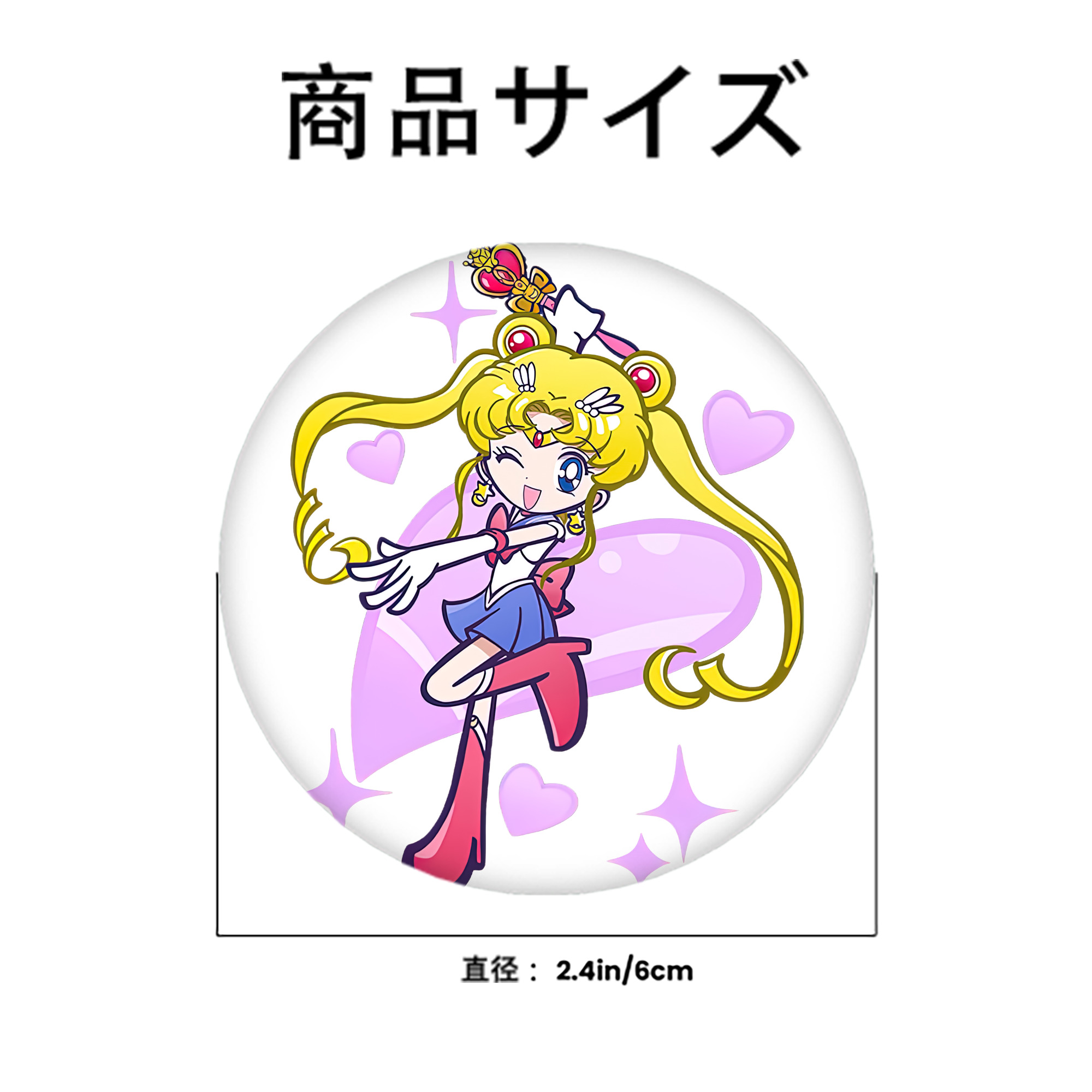 美少女戦士セーラームーン 月野 うさぎ つきの うさぎ Sailor Moon Tsukino Usagi 6cm 缶バッジ 複数セット