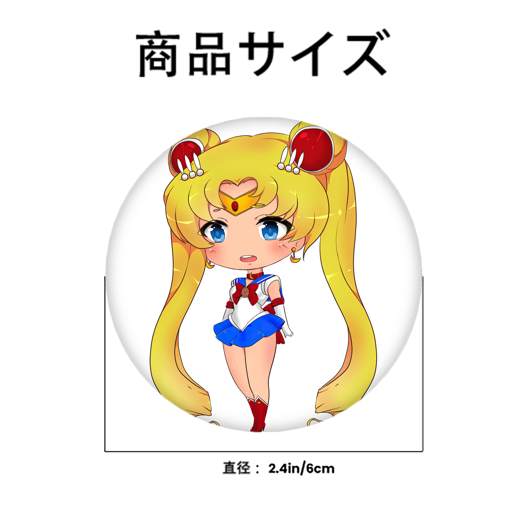 美少女戦士セーラームーン 月野 うさぎ つきの うさぎ Sailor Moon Tsukino Usagi 6cm 缶バッジ 複数セット